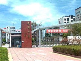 青崗中學 青崗中學