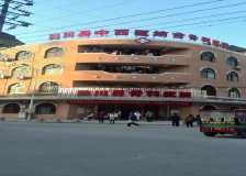 陸川縣中西醫結合骨科醫院 陸川縣中西醫結合骨科醫院