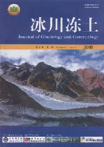 冰川凍土 冰川凍土
