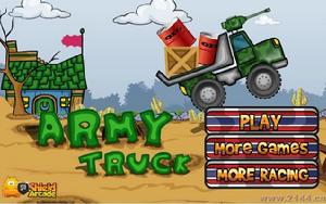 武器運輸車 武器運輸車