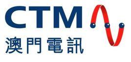 澳門電訊 澳門電訊