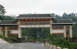 鴛鴦湖風景區 鴛鴦湖風景區