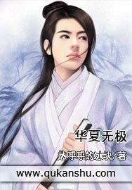 修真，熱血，升級打怪