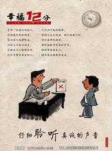 真誠[詞語解釋]