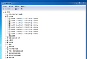 設備管理器界面