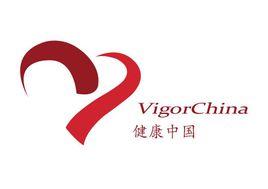 南京師範大學健康中國公益協會 南京師範大學健康中國公益協會