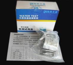 氯檢測試劑盒 氯檢測試劑盒