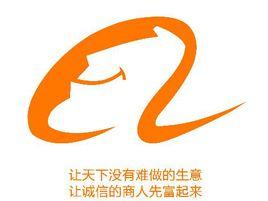 阿里巴巴網路有限公司 阿里巴巴網路有限公司