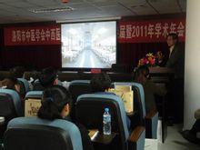 北京市海斯萊福醫藥科技有限公司 北京市海斯萊福醫藥科技有限公司