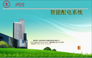 IPDS智慧型配電系統 IPDS智慧型配電系統