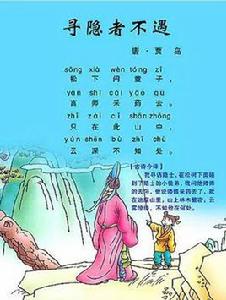 小學生必背古詩 小學生必背古詩