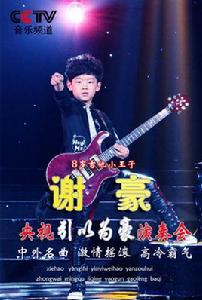 引以為豪 引以為豪