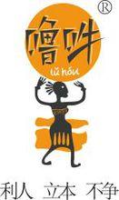 海南新意農業旅遊開發有限公司