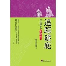 尋玉乩書 尋玉乩書