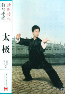 半輕半重 半輕半重