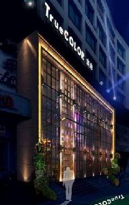 西安TrueCOLOR本色酒吧 西安TrueCOLOR本色酒吧