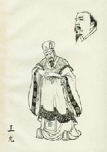 王允[東漢末年司徒]