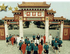 白藤湖農民度假村 白藤湖農民度假村