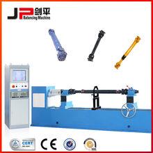 上海劍平動平衡機製造有限公司