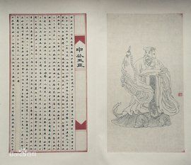 申公巫臣 申公巫臣