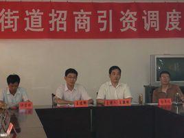 招商街道 招商街道