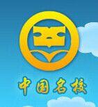 哲商國小 哲商國小