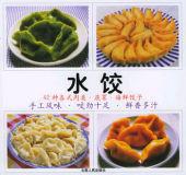 北京水餃 北京水餃