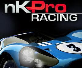 專業賽車 專業賽車