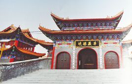 邢馬台國 邢馬台國