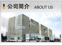 蘇州源通建築裝飾工程有限公司 蘇州源通建築裝飾工程有限公司