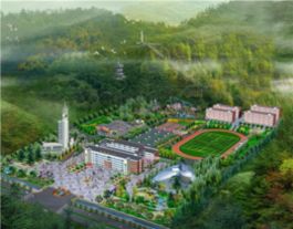 六盤水市第八中學 六盤水市第八中學