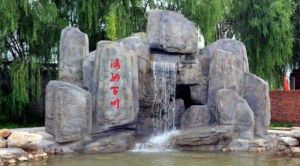 新康力溫泉度假村 新康力溫泉度假村