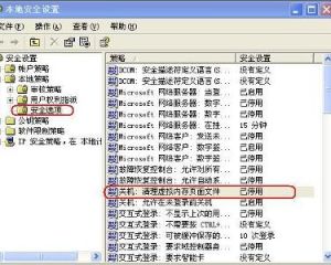 頁面檔案 頁面檔案
