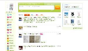 百度會員 百度會員