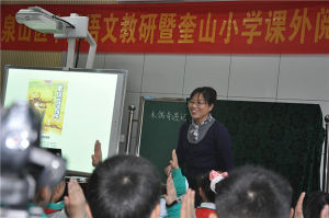 奎山中心國小 奎山中心國小