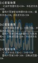 劍宗[網遊《地下城與勇士》中馭劍士一次覺醒名稱]