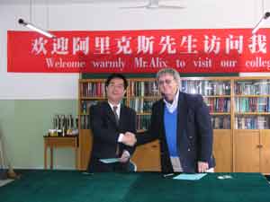 天津生物工程職業技術學院