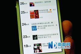 4·29廣州番禺滅門案 4·29廣州番禺滅門案