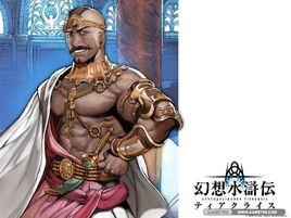 幻想水滸傳I 幻想水滸傳I