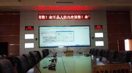 餘干縣人民防空辦公室主要職責內設機構和人員編制規定 餘干縣人民防空辦公室主要職責內設機構和人員編制規定