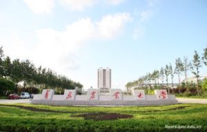 青農大電子商務專業