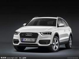 2013款奧迪Q3 35TFSI進取型 2013款奧迪Q3 35TFSI進取型