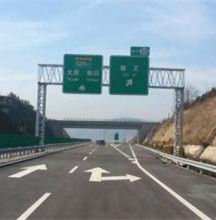 呂梁繞城高速 呂梁繞城高速