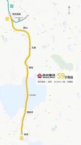 南京捷運S9號線線路圖