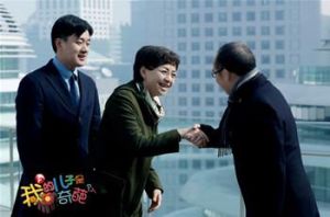 我的兒子是奇葩