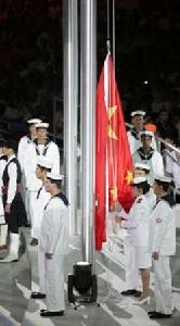 《中華人民共和國國旗法》