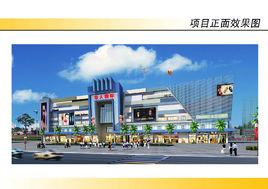 華人國際東方影城 華人國際東方影城