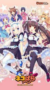 Neko Para[戀愛養成遊戲]