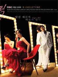 《粉紅色口紅》