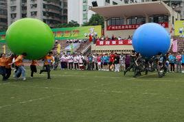 企業趣味運動會 企業趣味運動會